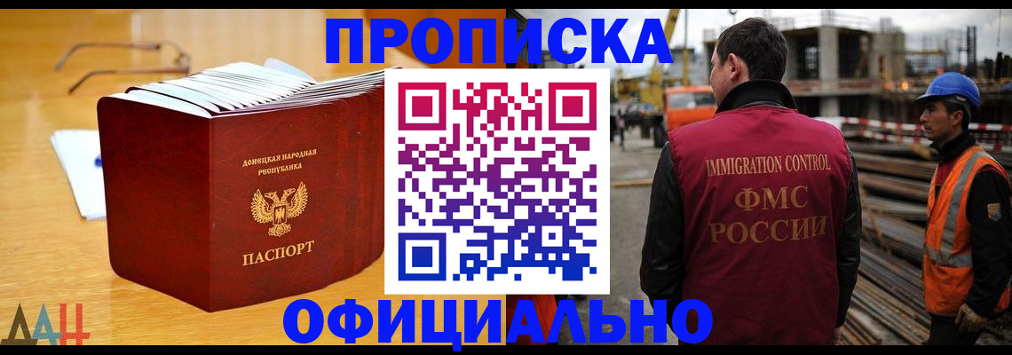 форма 3 в Волоколамске